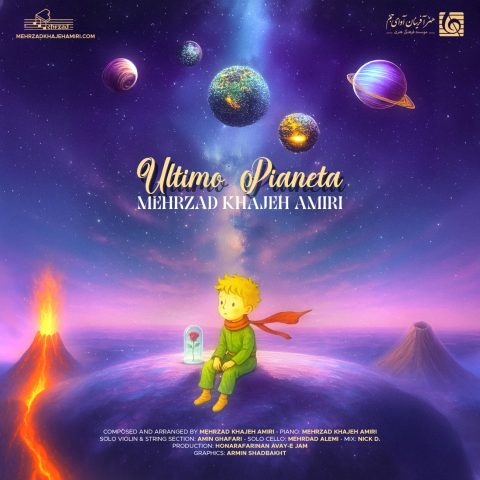 دانلود آهنگ مهرزاد خواجه امیری Ultimo Pianeta دانلود آهنگ مهرزاد خواجه امیری Ultimo Pianeta